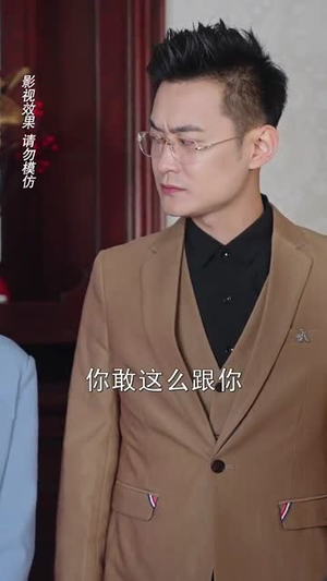 惊相亲对象竟然是我老板（70集）精彩不断免费看