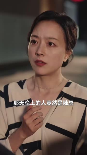 开错网约车嫁对郎（30集）在哪看免费