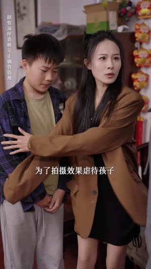 流量女王（25集）热门短剧在线看