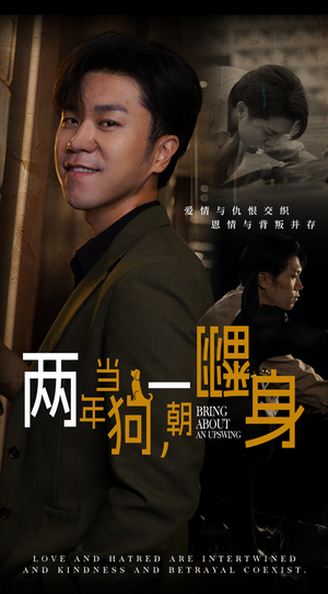 跪了两年终于一朝翻身（69集）今日短剧分享