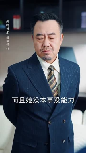 厉少那个酒后狂徒是您夫人（64集）全集我都看完了