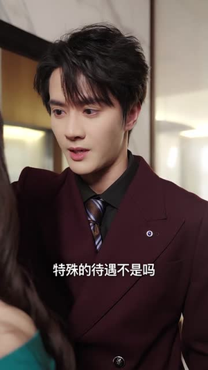 凌殊念汐意绵绵（59集）海量资源免费看