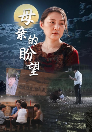 明月当归（29集）红果短剧免费看