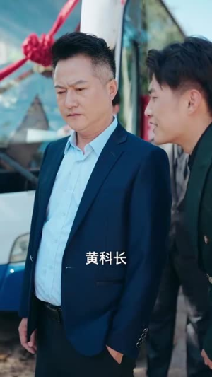 明月高悬挂神州（61集）一起追生活短剧