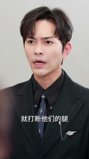 你就是我的全部（86集）在线观看完整版