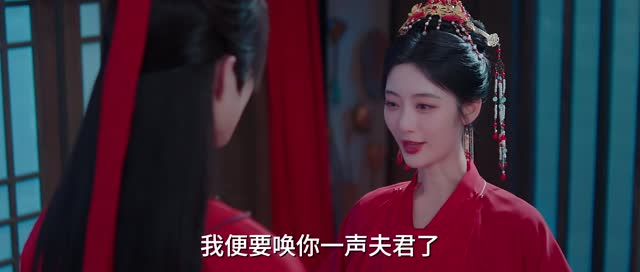 南柯梦（24集）短剧分享片段