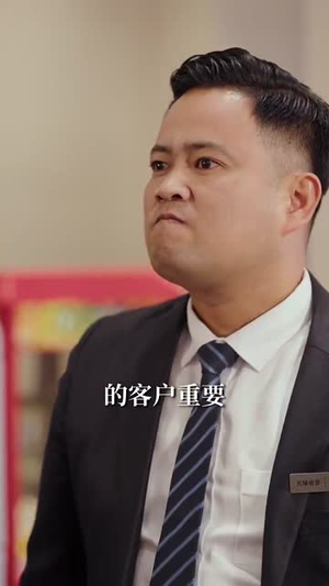 男人四十正风华（73集）爆款短剧抢先看