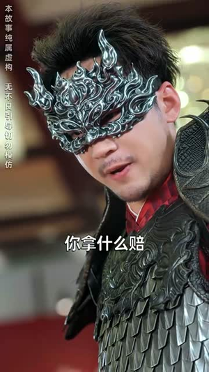 追龙（72集）今日最火短剧