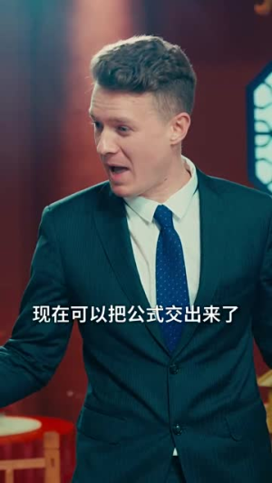 破晓（55集）短剧太上头了