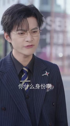前夫别追，大小姐辞职了（31集）看精彩短剧