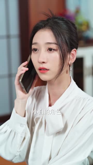 倾我长梦（6集）百度在线观看