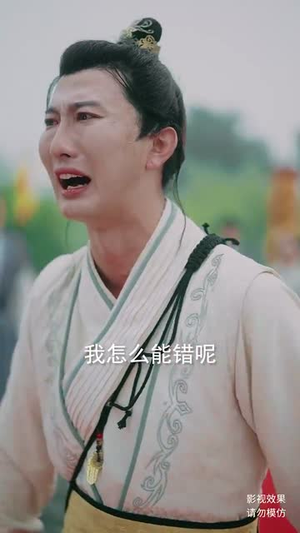 执笔镇山河（60集）短剧演员排行榜