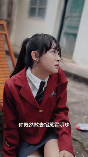 若月亮她不来（36集）免费看短剧