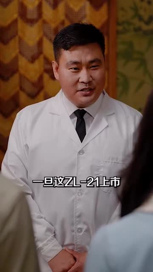 大山里的园丁（93集）好看的短剧分享