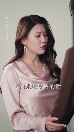 首富父亲做保安（68集）全集免费观看