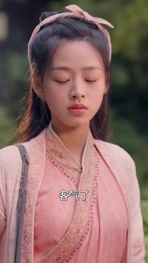 首辅娘子是神医（91集）在哪看是免费的