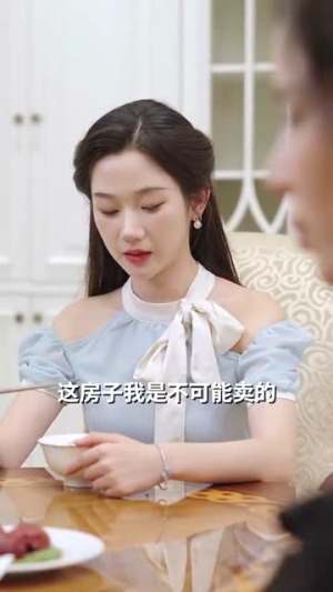 闪婚后被千亿老公宠上天（94集）一起追生活短剧
