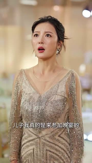 闪婚老伴之我的青梅竹马（68集）短剧全集免费