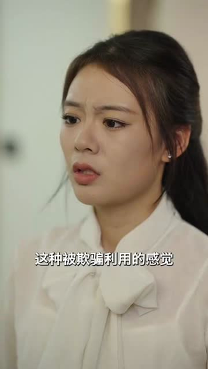 闪婚老公太霸道（100集）火爆短剧来袭
