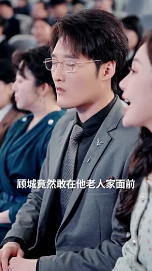 谁人扶我青云志（49集）零花钱看整部剧