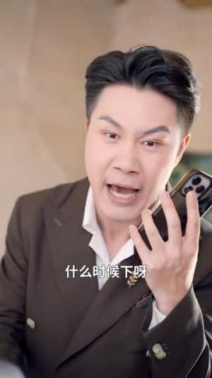 手心手背都是肉（80集）短剧免费看