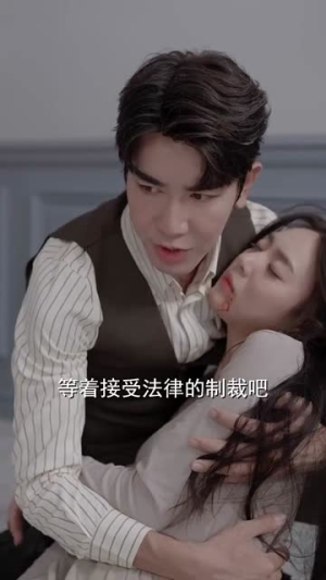 他比时光更深情 马星烁番茄短剧看全集