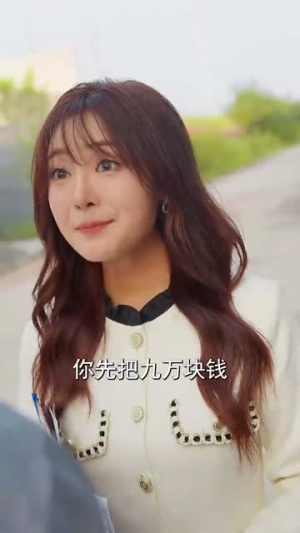 天归（96集）经典回顾免费看