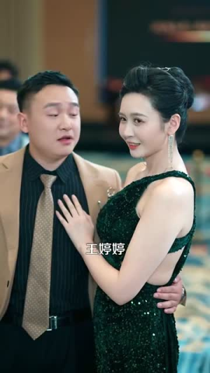 退婚你提的，我走你哭啥（110集）正能量短剧分享