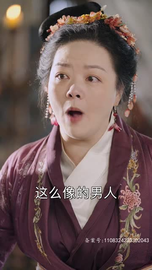 暴君走后我独掌天下（103集）小短剧推荐