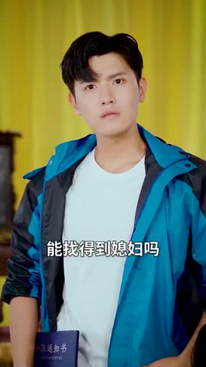 天降女儿是大佬（70集）精彩短剧片段