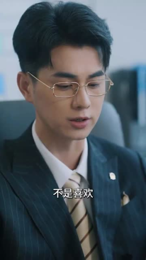 指尖沦陷（100集）一口气追完短剧