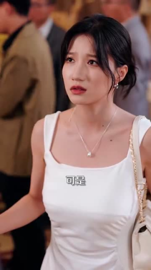 闪婚老公退役禁止心动（100集）女主角是谁
