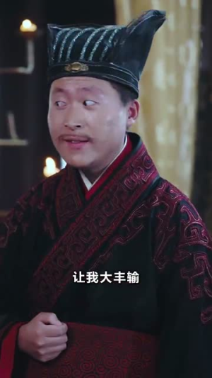 太子你疯了，居然要娶九千岁（93集）分享好看短剧