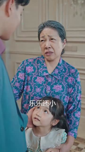 我不是司机（61集）在哪看是免费的