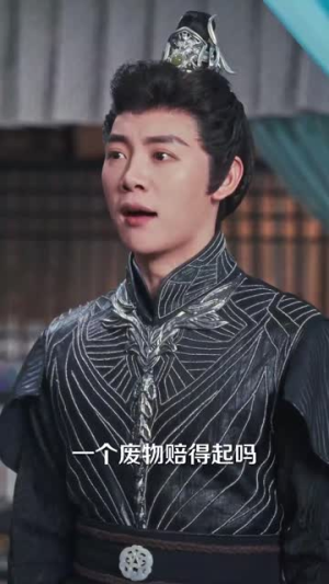 我就背首诗，你们咋全下跪了（28集）最新上映免费看
