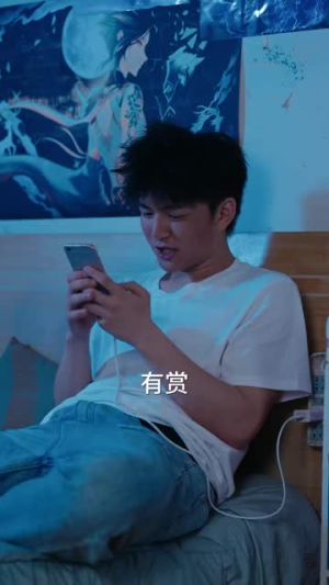 我竟成了榜一大哥（63集）热门短剧在线看