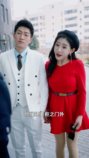 我给天庭送快递（71集）每日短剧分享