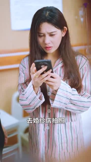 为你逆光而行（27集）爆火短剧抢先看