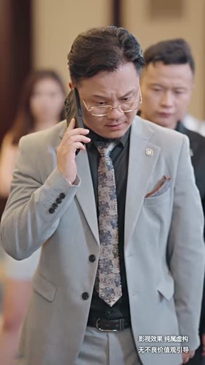 无双之最强老爸（60集）最后一集
