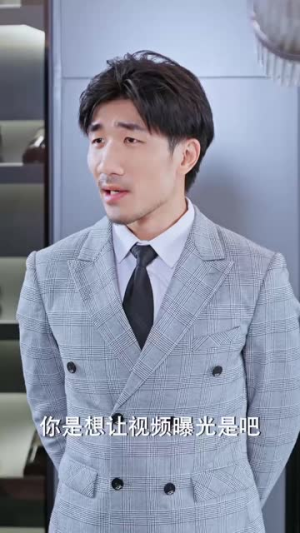 职场逆袭遇佳人（80集）每日短剧分享