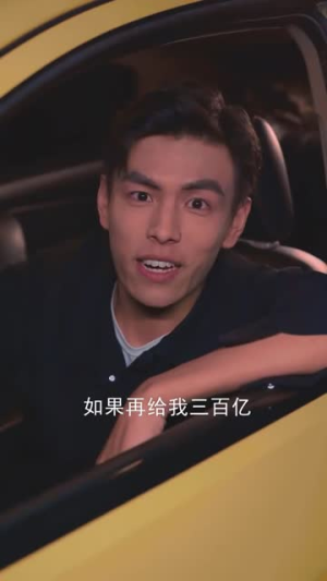 午夜的士（16集）免费观看全集