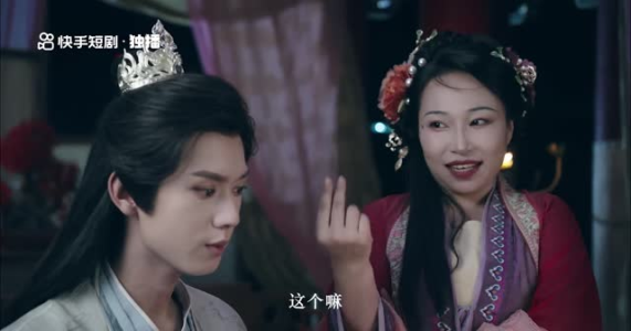 问药（28集）免费短剧资源