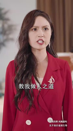 乡村教师是大佬（60集）短剧免费看