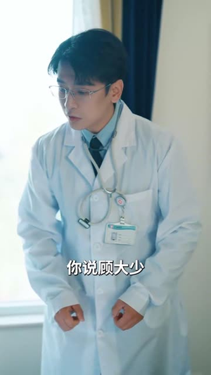 心荡神摇（25集）短视频追剧推荐