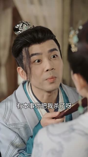 雪娘子传奇（70集）超好看短剧推荐
