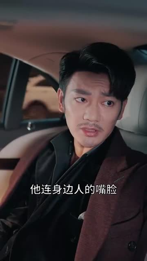 隐龙老爸风华绝代（64集）免费短剧看不停
