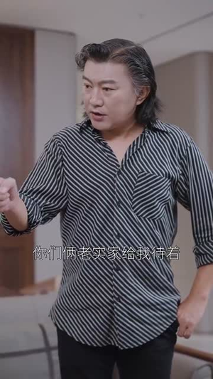 拥她入怀（64集）网盘在线观看