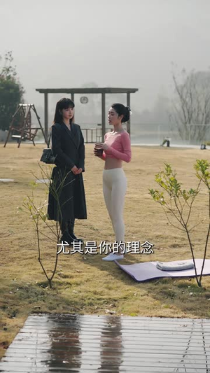 于她掌控（87集）全部免费看全集
