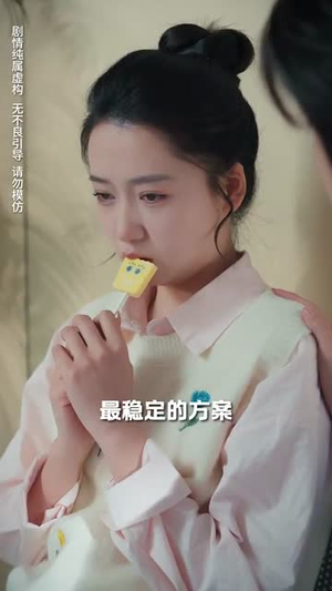 余温散尽（90集）精彩热门短剧