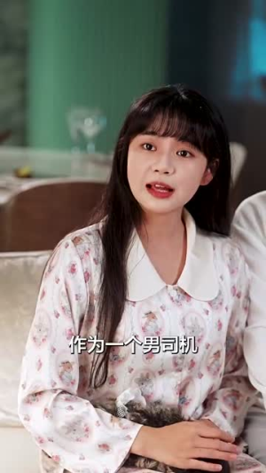 愿以白云初见君（80集）免费看全网短剧